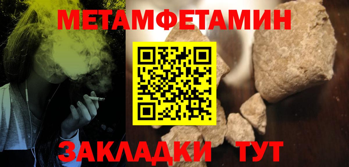 Сорочинск  АМФЕТАМИН  Amphetamine  Вход с VPN  Amphetamine 97% 