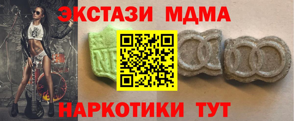 Ecstasy louis Vuitton  Экстази TESLA  Ecstasy    как зайти  Сорочинск  Вход с VPN 