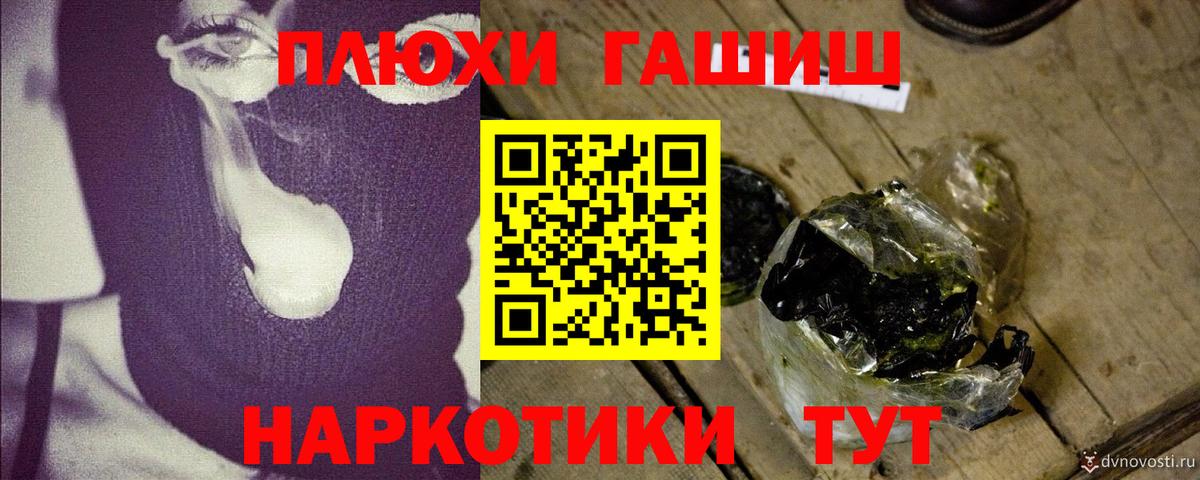 Гашиш гарик Сорочинск