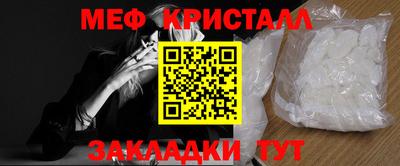 герыч Краснокаменск