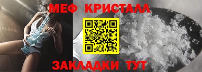 герыч Краснокаменск