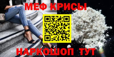 винт Краснознаменск