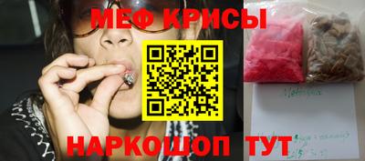 прущая мука Краснодар