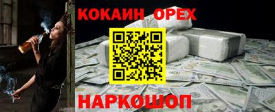 герыч Краснокаменск