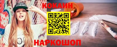прущая мука Краснодар