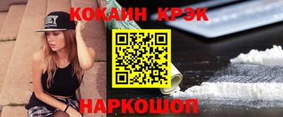 прущая мука Краснодар
