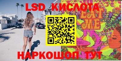 винт Краснознаменск
