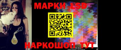 герыч Краснокаменск