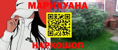 герыч Краснокаменск