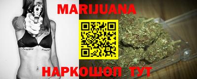 герыч Краснокаменск