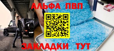 винт Краснознаменск