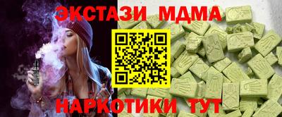 винт Краснознаменск