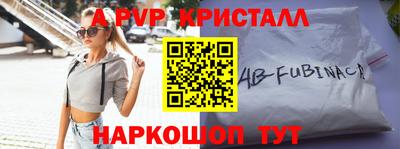 герыч Краснокаменск