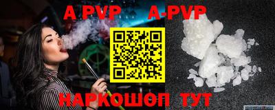 винт Краснознаменск