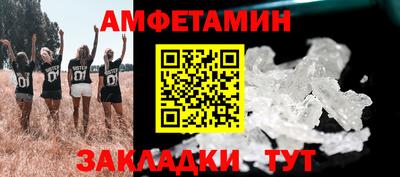прущая мука Краснодар