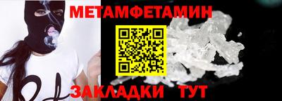 герыч Краснокаменск