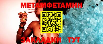 винт Краснознаменск