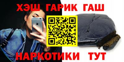 винт Краснознаменск