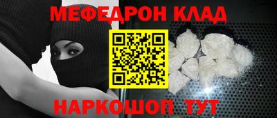 винт Краснознаменск