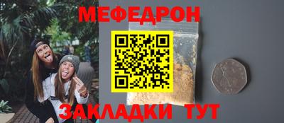 герыч Краснокаменск
