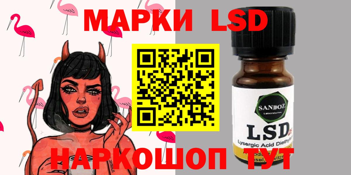 Лсд 25 экстази ecstasy  Вход с VPN  Сорочинск  LSD-25 экстази ecstasy 