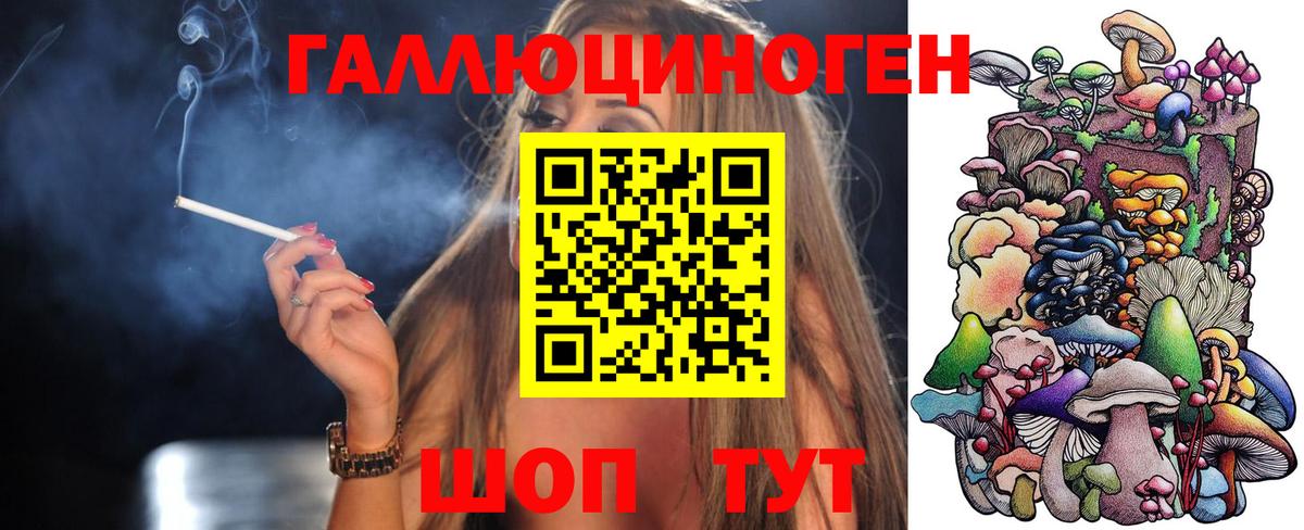 Галлюциногенные грибы мицелий  наркошоп  Сорочинск  Вход с VPN 