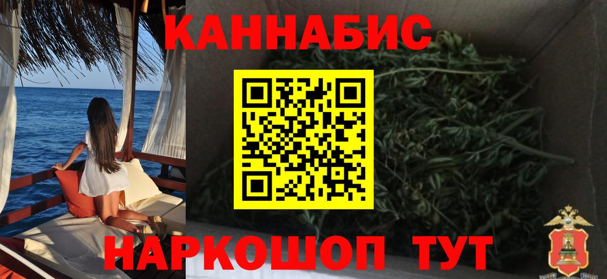 Бошки Шишки Amnesia  Конопля марихуана  Каннабис Ganja  Вход с VPN  Сорочинск 
