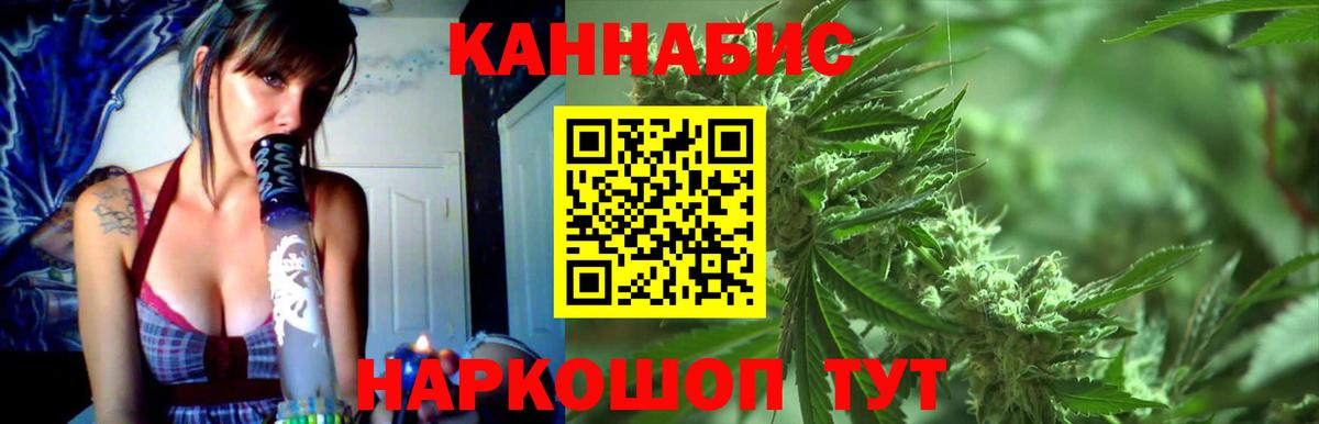 МАРИХУАНА Amnesia Сорочинск